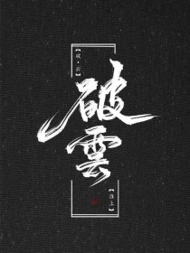 夜来香研究所app